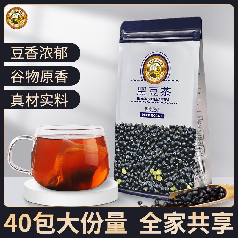 虎标黑豆茶320g独立包装大麦荞麦茶