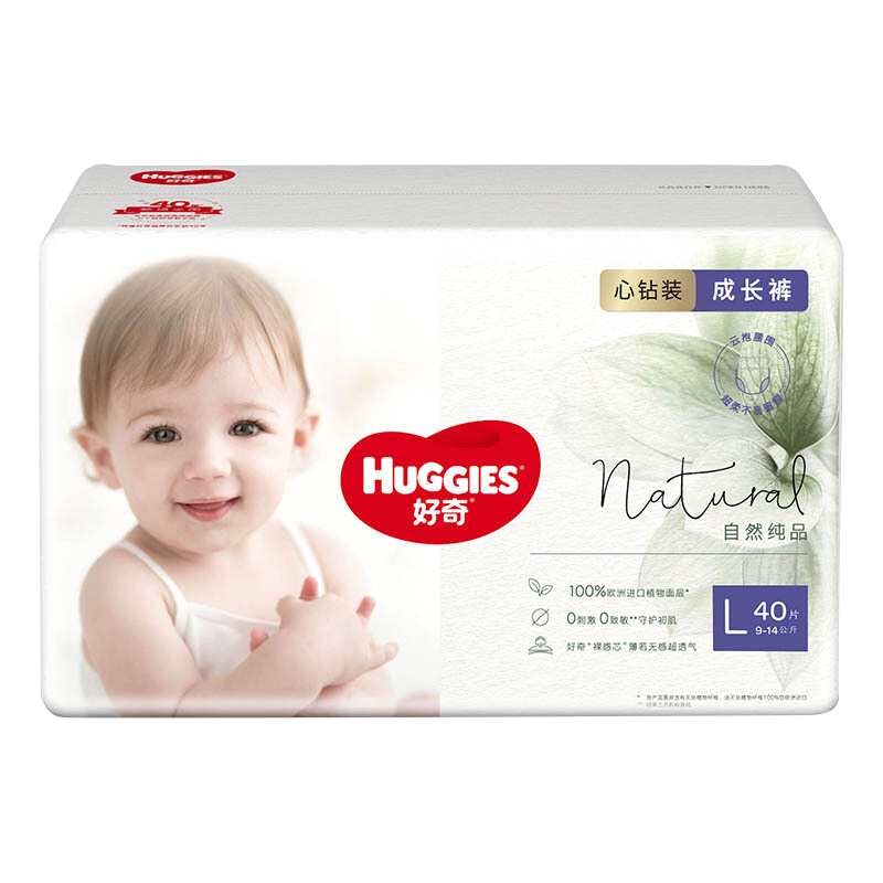 好奇（Huggies）心鉆小森林拉拉褲嬰兒尿不濕超薄透氣成長(zhǎng)褲小森林學(xué)步 L 1包 40片 【9-14kg】拉拉褲