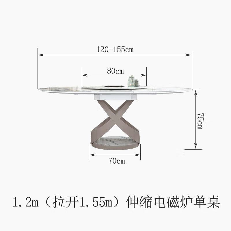 椅组合家用可变圆桌火锅一体多功能 伸缩【转盘 高品质电磁炉】/收1