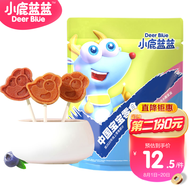 京东母婴玩具 2022-08-13 - 第27张  | 最新购物优惠券