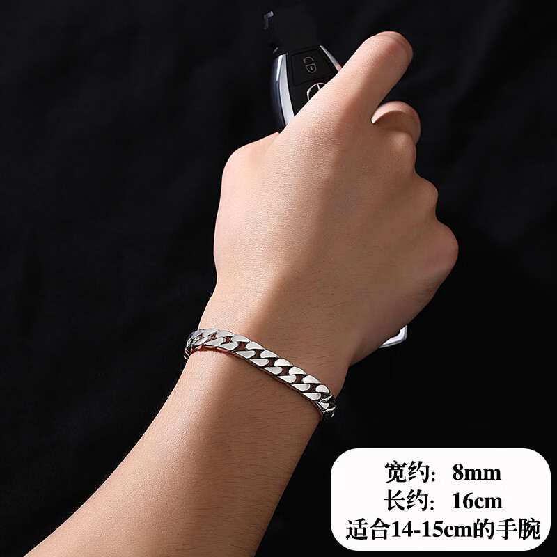 古巴手链宽约8mm 长度约16cm 适合14-15