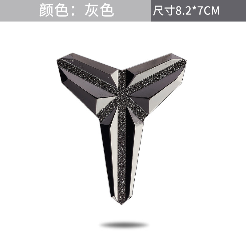 clcey黑曼巴精神车贴logo标志kobe个性3d立体文字科创意金属改装装饰