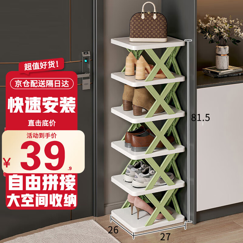 使用剖析易漫鞋架怎么样好不好，已入手