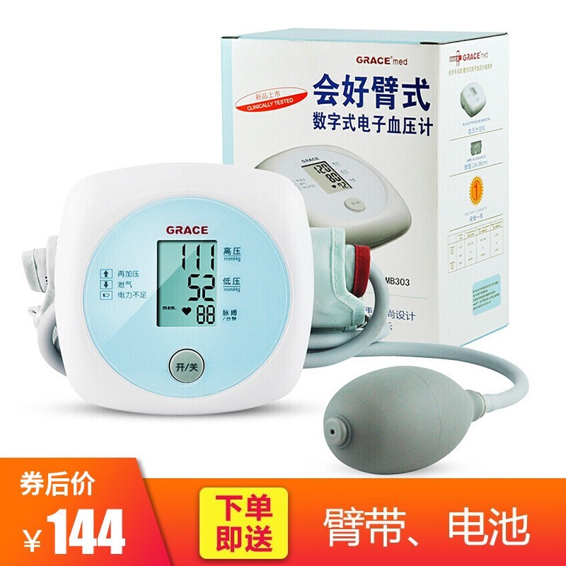 探秘华为P40Pro的价格趋势