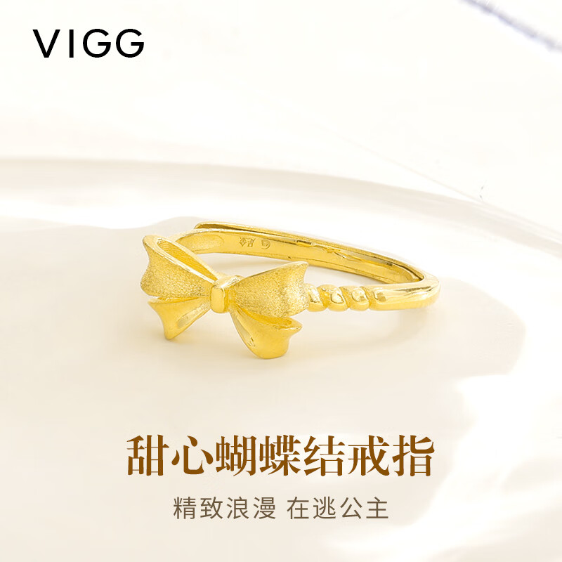 vigg黄金戒指女士999足金蝴蝶结素圈求婚戒生日情人节礼物送女友老婆