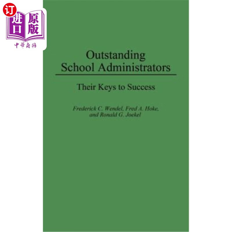 school administrators: their keys to success 优秀的学校管理者