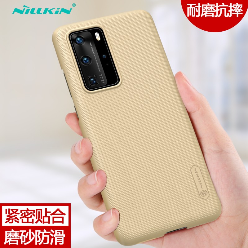 抗指纹全包防摔耐脏保护套硬壳简约轻薄手机保护壳 华为p40pro-金色