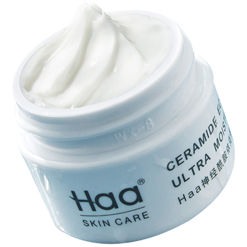 乳液面霜历史价格价格查询|乳液面霜价格历史