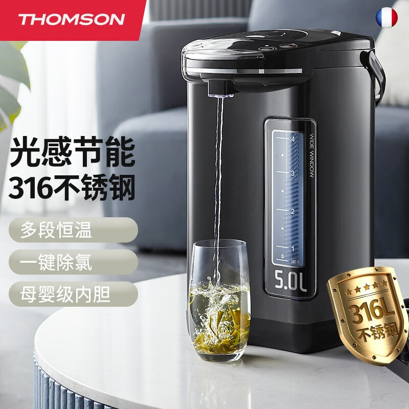 THOMSON电热水壶-价格走势和用户评价推荐|电热水壶历史价格查询网站