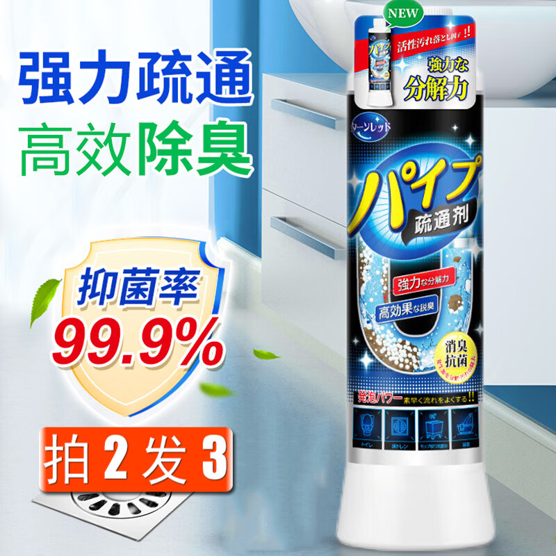 有什么软件可以看管道疏通剂历史价格|管道疏通剂价格走势图