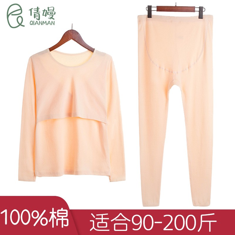 可以看京东孕产妇家居服哺乳装历史价格|孕产妇家居服哺乳装价格走势