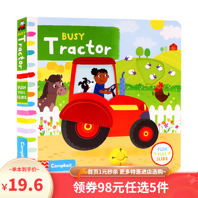 98元5件 Busy系列Busy Home Airport Ambulance Tractor Pets Friends Zoo忙碌的家沙滩公园书店游乐场农场幼儿园宠物猫咪幼儿童机关书 busy系列: