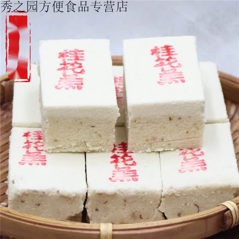 巢浩天津北京特色传统特产桂花糕老味手工中式糕点手作点心夏季零食