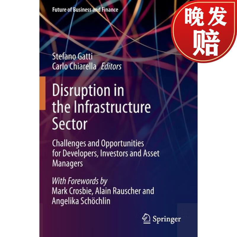 【4周达】disruption in the infrastructure sector : challenges