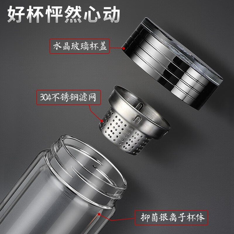 格亚(GEYA)银离子抗菌玻璃杯双层男士茶杯高档商务办公室泡茶杯车载便携定制 黑色400ml