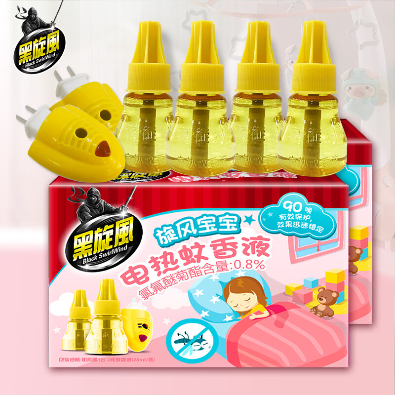 京东秒杀商品 2020-08-06 - 第7张 | 最新购物优惠券 京东秒杀商品 2020-08-06 - 第7张 | 最新购物优惠券