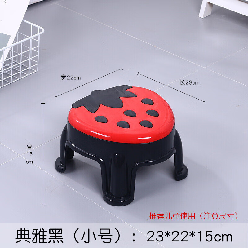 素树家居 定做 创意草莓儿童凳子 儿童家具加厚滑塑料凳卡通小板凳宝 小黑