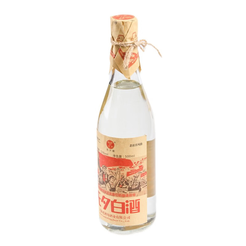 无夕无锡特产白酒老浓香风格无锡白酒 42度*1瓶+52度*1瓶