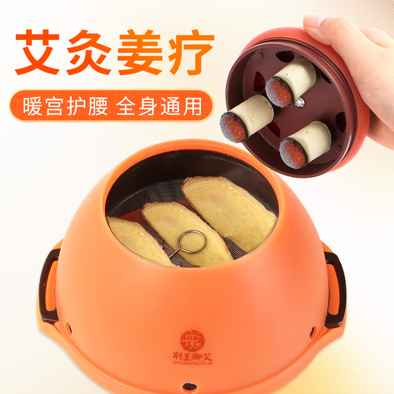 中医保健华丽升级，荆王御艾帮你选择艾灸产品