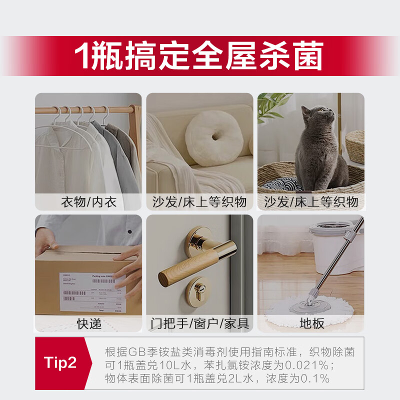 商品图片 10