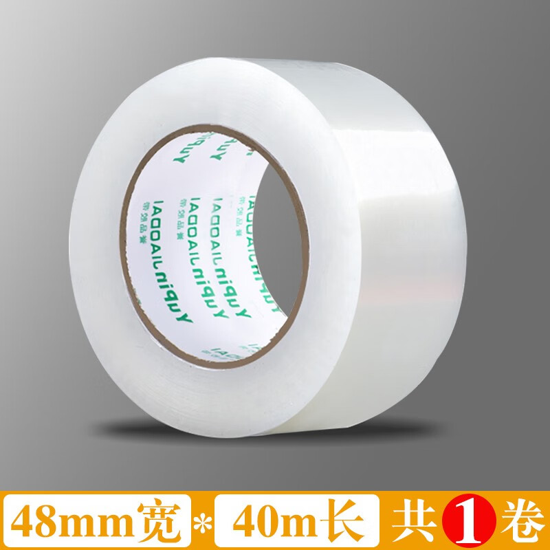 5cm快递打包 宽48mm*长40m/1卷