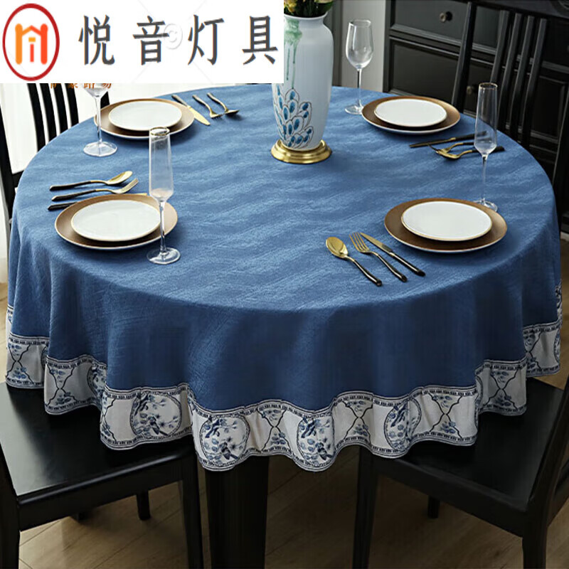 明媚-深蓝色圆桌布 转盘套70cm
