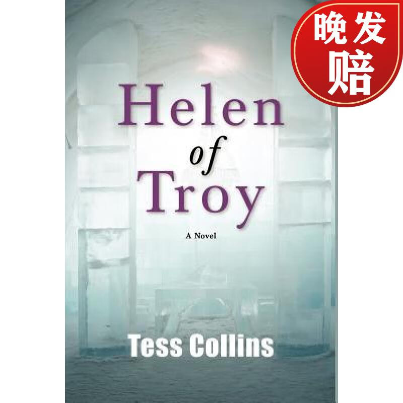 【4周达】helen of troy