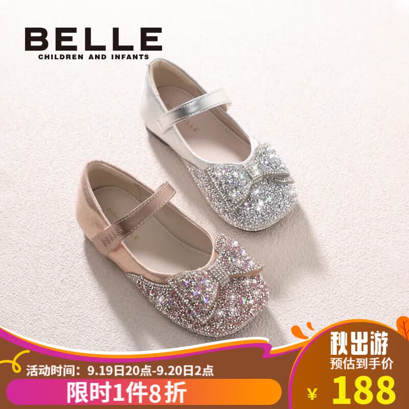 百丽童鞋女23年春秋儿童皮鞋女童水晶公主鞋中小童软底表演鞋 粉色怎么样,好用不?