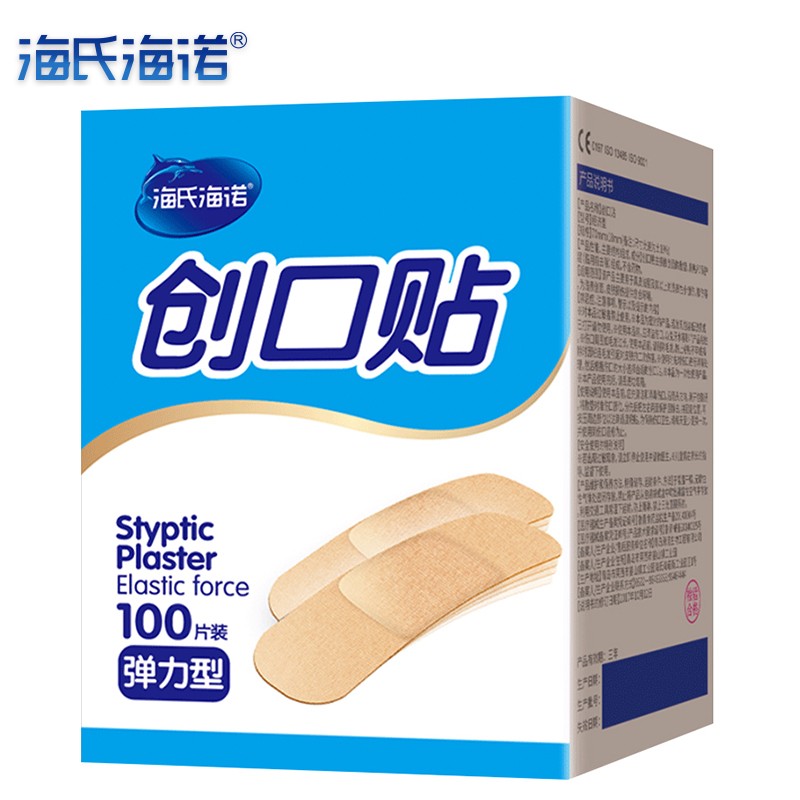 海氏海诺创可贴:高品质、透气、防水,价格超优惠!