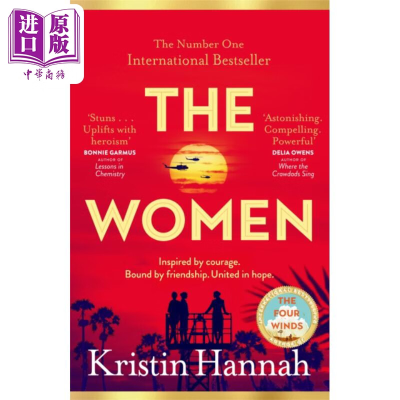 预售 克莉丝汀 汉娜 女人 The Women 英文原版 Kristin Hannah 现当代文学 女性小说 2024比尔盖茨夏季书单