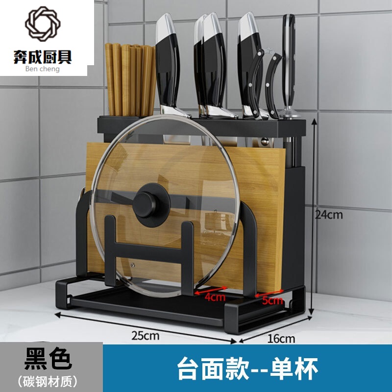 厨房置物架筷子笼菜板锅盖刀架一体免打孔壁挂多功能用品家用大全的奔