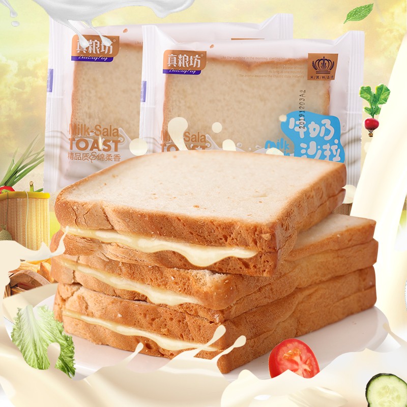 牛奶沙拉吐司面包休闲食品早餐下午茶点心 300g/箱