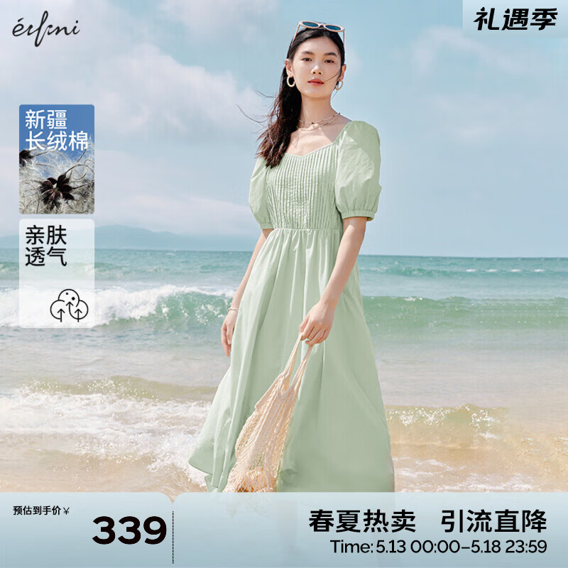 伊芙丽（eifini）伊芙丽打塔克设计感茶系泡泡袖连衣裙2024夏装新款仙气气质茶歇裙 绿色 160/84A/M