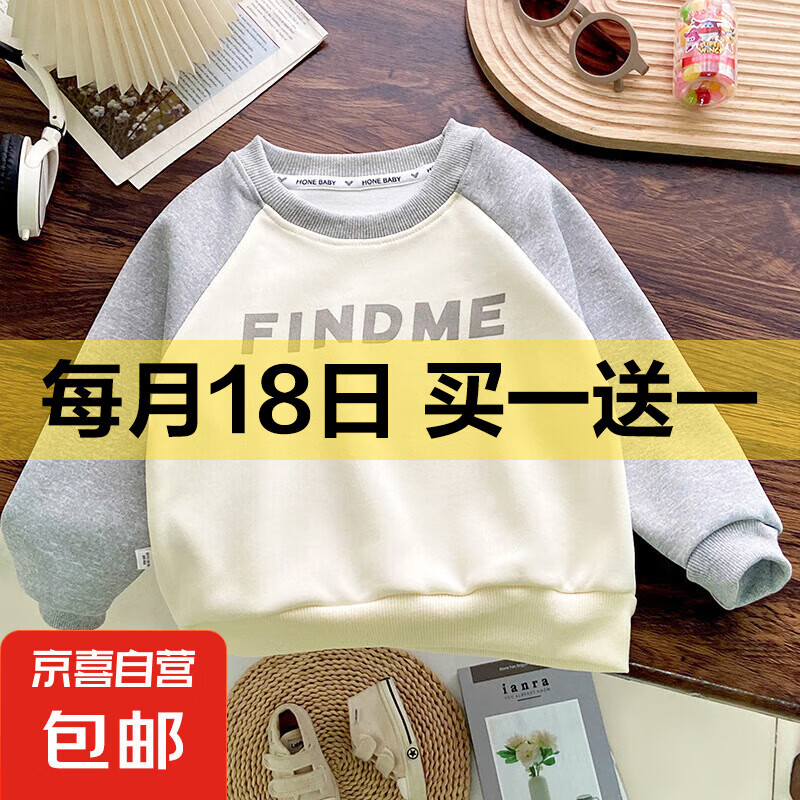 ��ͯ���������ﶬ����ͯ�����⴩ͯװ��Ů�������Բ�쳱���ٴ�� ��� 100����������90-100���ס�