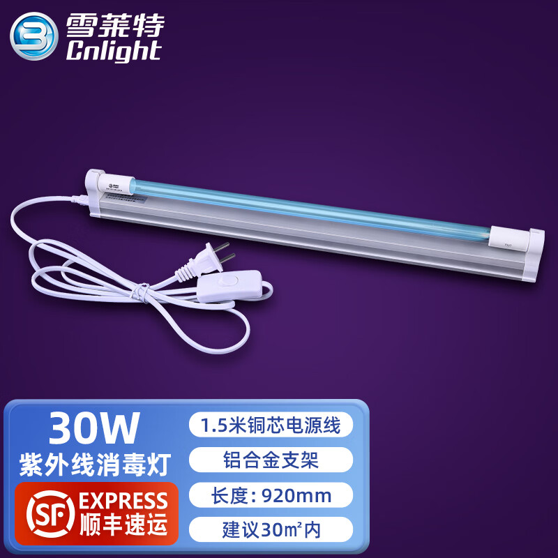 京东杀灯历史价格在线查询|杀灯价格走势图