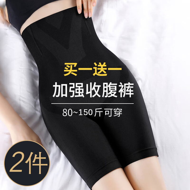 俞兆林2条高腰强力收腹裤提臀裤收小肚子翘臀塑形收胯束腰塑身裤女大码怎么样,好用不?