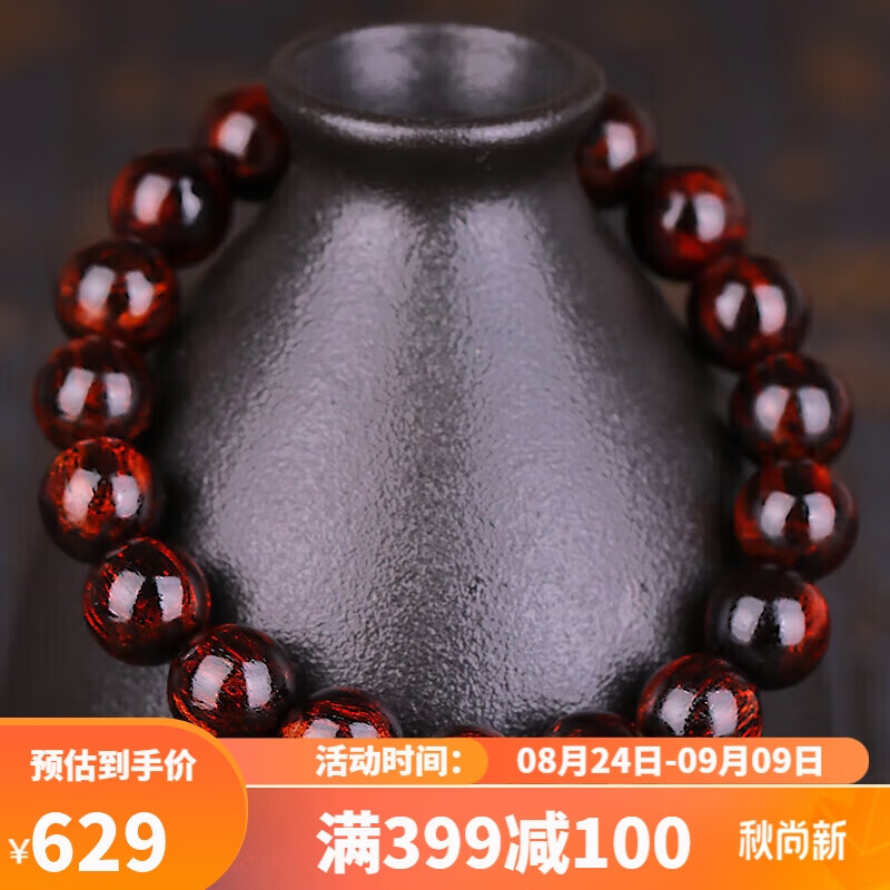妍韵珠宝沉水级黄花梨手串凤尾纹木把件文玩佛念珠手链10mmx19颗重11克属于什么档次？