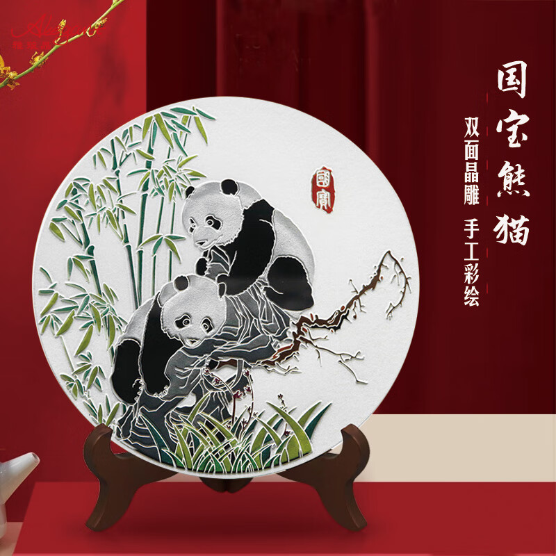 雅琅晶 中国特色工艺品桌面摆件外宾创意礼品国宝熊猫外事办公室礼物 国宝熊猫-金17.5cm直径晶雕手绘