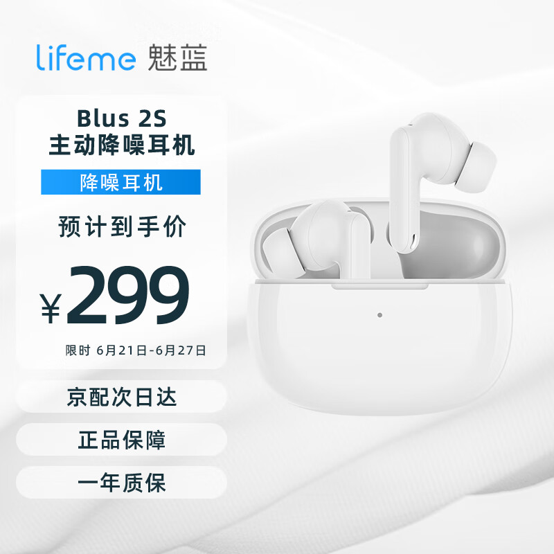 怎么查看京东蓝牙无线耳机历史价格|蓝牙无线耳机价格比较