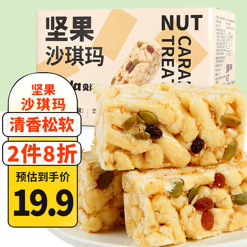 京东查糕点点心价格走势|糕点点心价格走势图