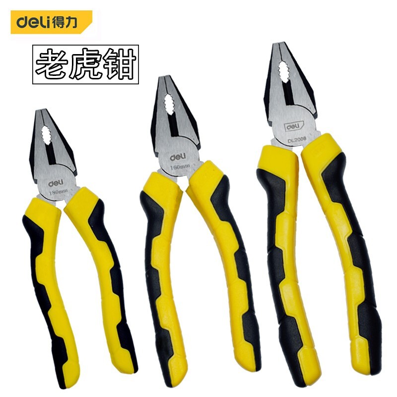 得力(deli)工具钢丝钳家用6寸7寸8寸老虎钳 dl2006规格6寸