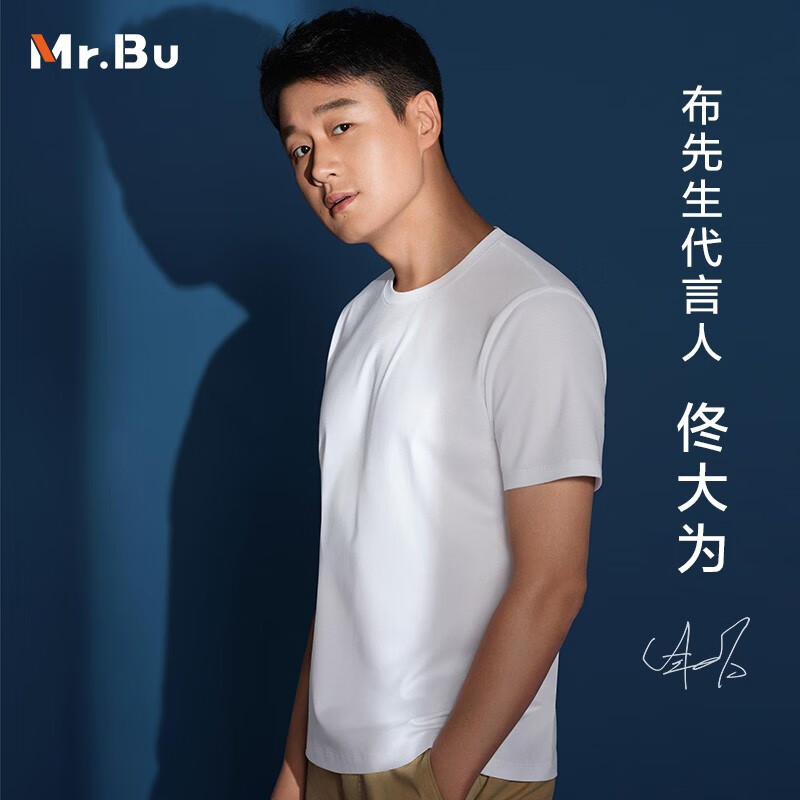 京东男士T恤价格走势怎么看|男士T恤价格比较