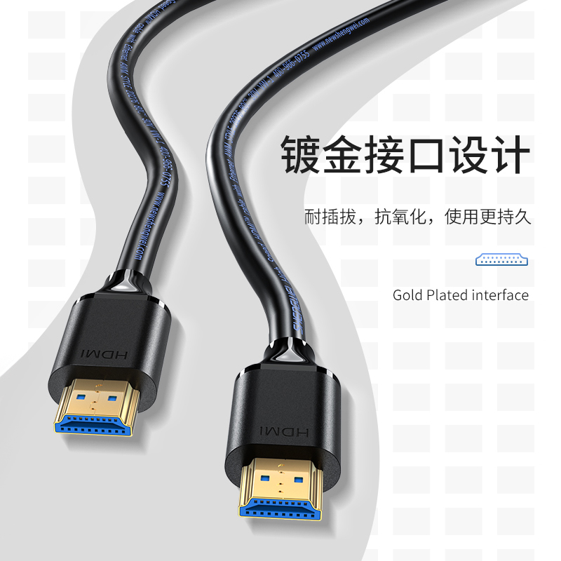 胜为（shengwei）HDMI线2.0版 4k数字高清线3D视频线 电脑机顶盒连接电视投影仪显示器数据线 2米 HC-9020B