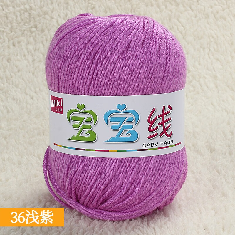 毛线布面料商品历史价格查询|毛线布面料价格比较