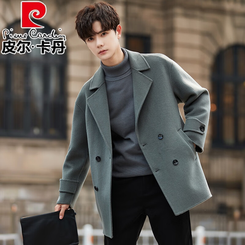 皮尔卡丹（pierre cardin）双面羊毛呢大衣男士短款高级感秋冬季加厚高端妮子风衣外套 墨绿色 M (130斤以内