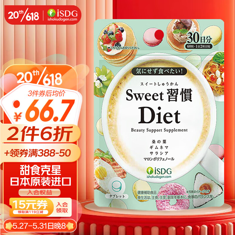 京东视频商品 2023-05-27 - 第6张  | 最新购物优惠券