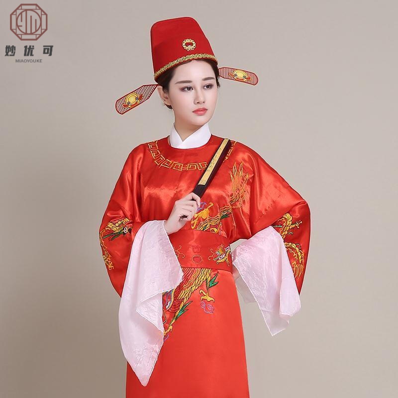 妙优可 古装影视状元服装女驸马状元服博饼财神爷演出服装女驸马衣服