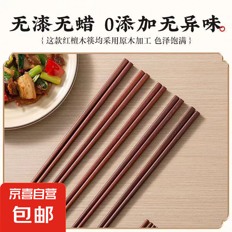 ľ��������������̴���Ӽ��þƵ������ò;���װ10˫װ ��̴ľ�� 10˫