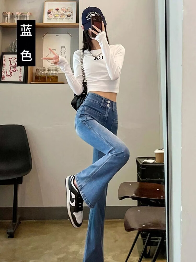 汇诗尚显瘦气质 特大码300斤胖mm松紧高腰喇叭牛仔裤女款修身显瘦微喇长 烟灰色 4XL 建议180-210斤