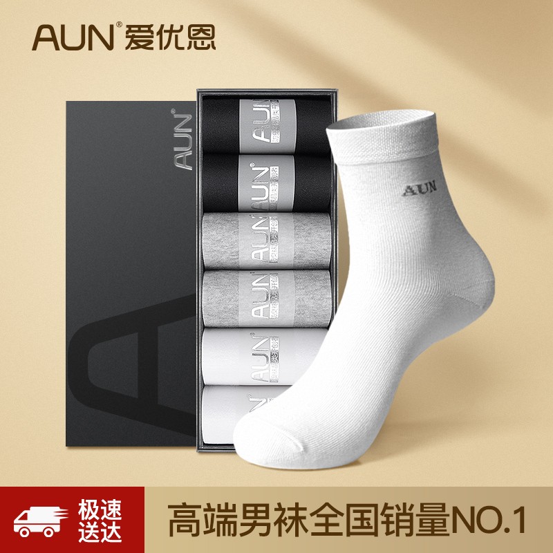 休闲袜历史价格价格查询App|休闲袜价格走势图